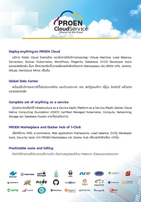 Deploy-anything-on-PROEN-Cloud