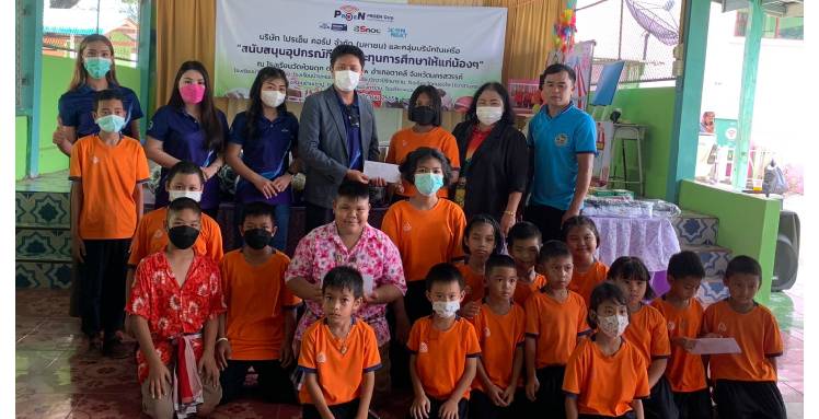 สนับสนุนอุปกรณ์กีฬาและทุนการศึกษาให้แก่น้องๆ