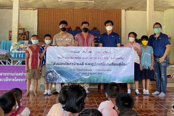 บริษัท โปรเอ็น คอร์ป จำกัด (มหาชน) และกลุ่มมาบริษัทในเครือ ส่งมอบโซลาร์เซลล์ และอุปกรณ์การเรียนสู่น้อง