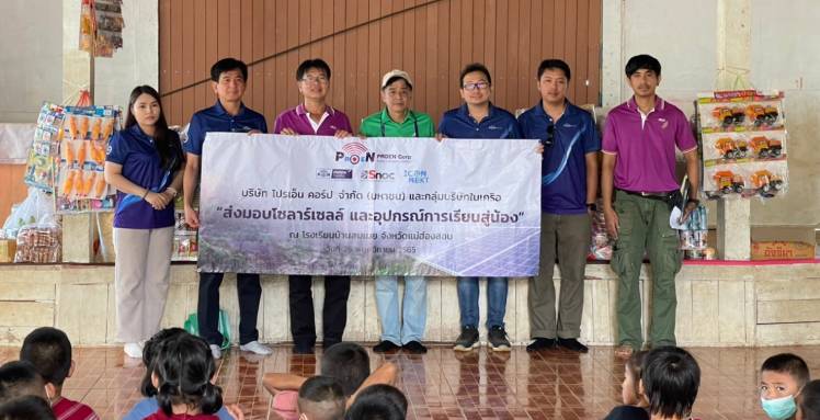 ส่งมอบโซลาร์เซลล์และอุปกรณ์การเรียนสู่น้องครั้งที่2(2)