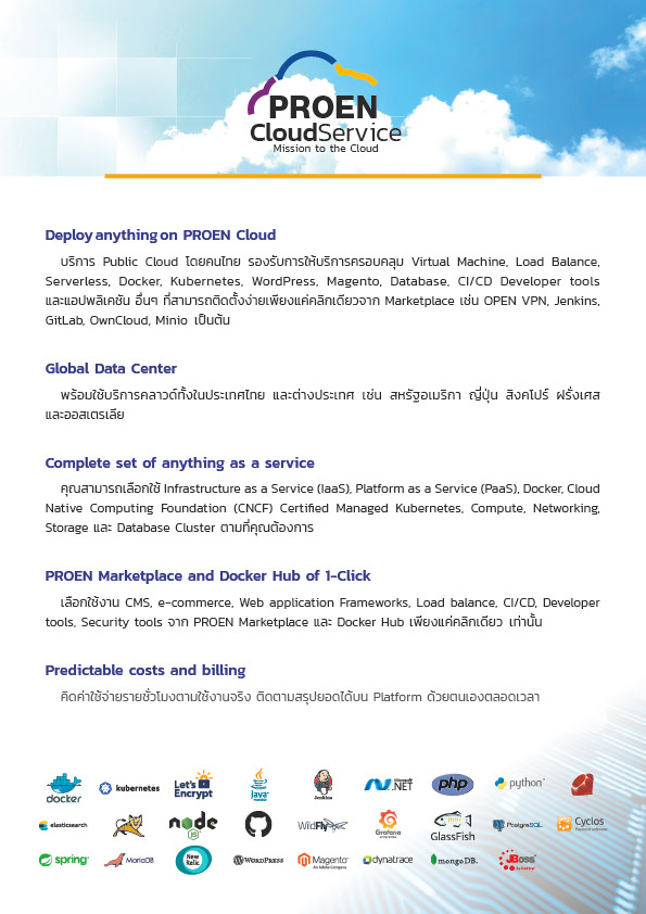 Deploy anything on PROEN Cloud.indd