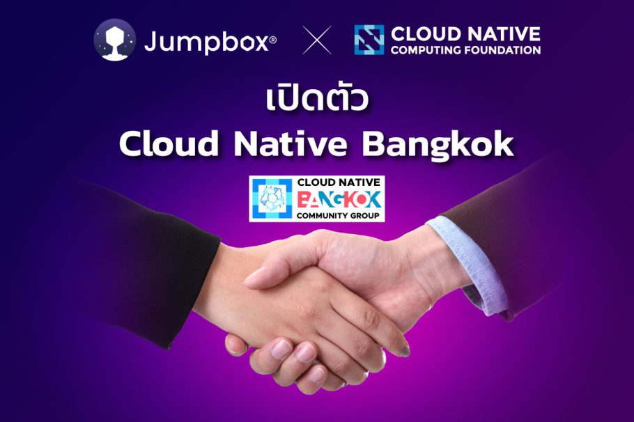 Jumpbox บริษัทในเครือ PROEN ร่วมขับเคลื่อนวงการ Cloud-Native ไทย ในโอกาสเปิดตัว CNCF Bangkok Chapter อย่างเป็นทางการ